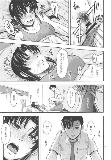 [Azasuke] Honeoridoku - I can't use my hands Fhentai - Page 16