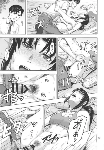 [Azasuke] Honeoridoku - I can't use my hands Fhentai - Page 18