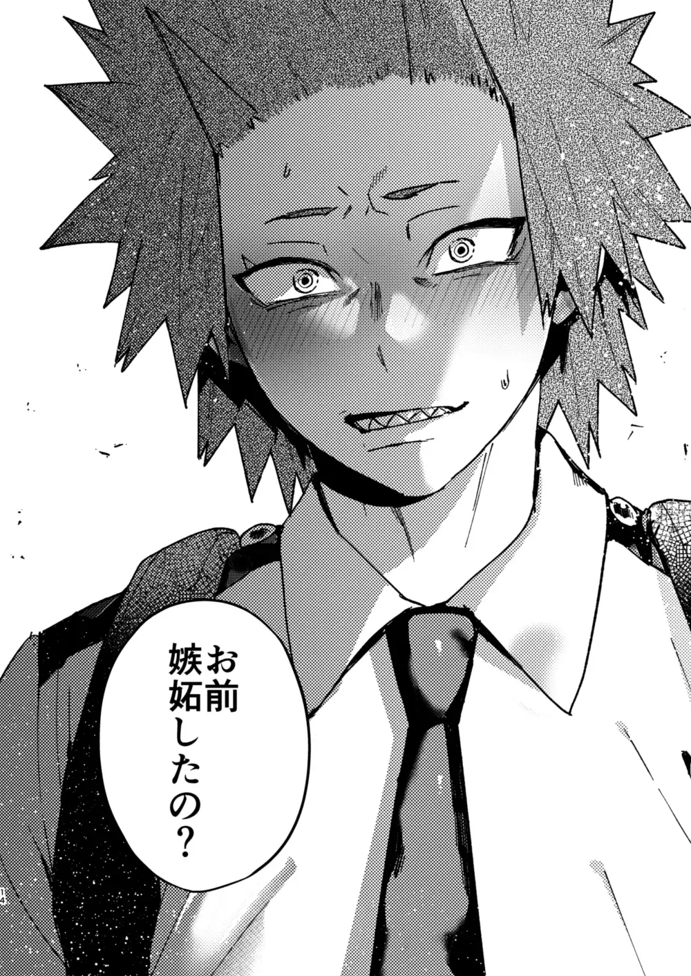 [Shoco] Kimi no Gensou o Miterui | I'm Seeing an Illusion of You Fhentai - Page 13