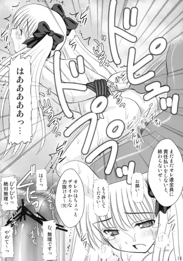 [Kittsu] Ri-chi Ippatsu Chou Chichi Tsumo Fhentai - Page 11