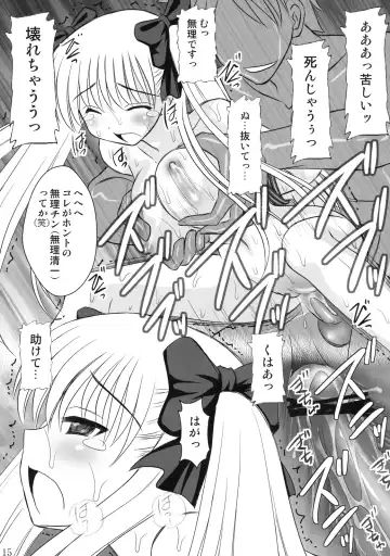 [Kittsu] Ri-chi Ippatsu Chou Chichi Tsumo Fhentai - Page 12