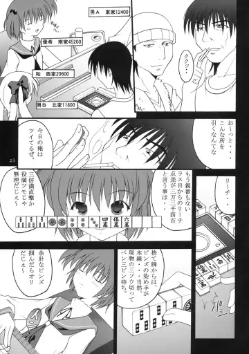 [Kittsu] Ri-chi Ippatsu Chou Chichi Tsumo Fhentai - Page 20