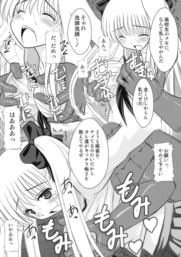 [Kittsu] Ri-chi Ippatsu Chou Chichi Tsumo Fhentai - Page 3