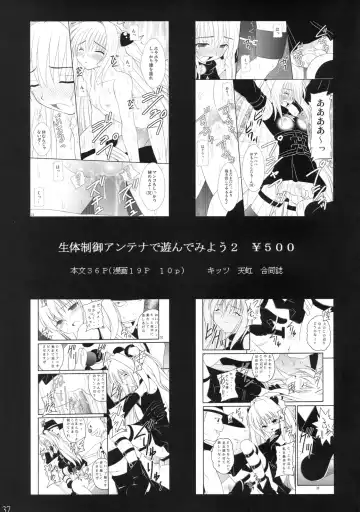 [Kittsu] Ri-chi Ippatsu Chou Chichi Tsumo Fhentai - Page 34