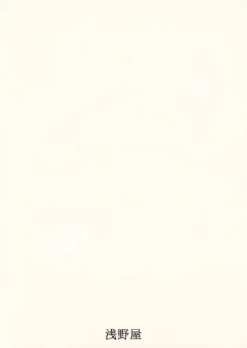 [Kittsu] Ri-chi Ippatsu Chou Chichi Tsumo Fhentai - Page 36