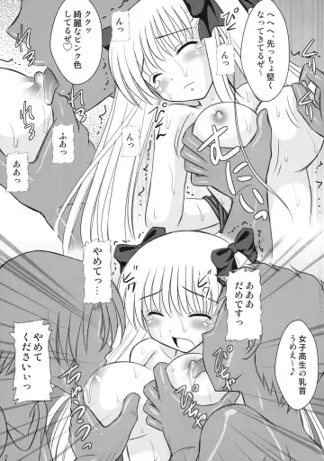 [Kittsu] Ri-chi Ippatsu Chou Chichi Tsumo Fhentai - Page 4
