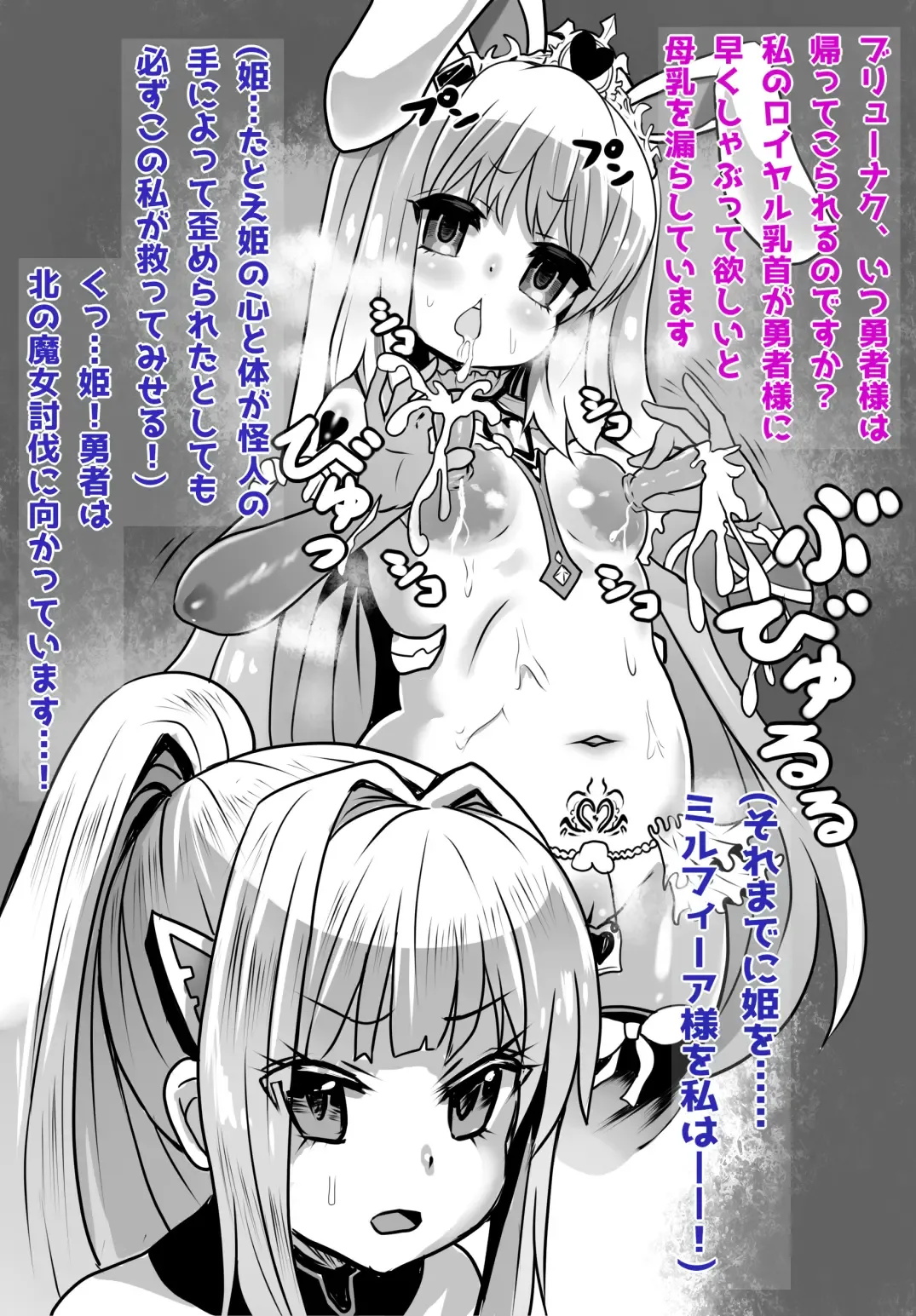 [Sekki Kettle] Sennou Sareta Oukoku Fhentai - Page 10