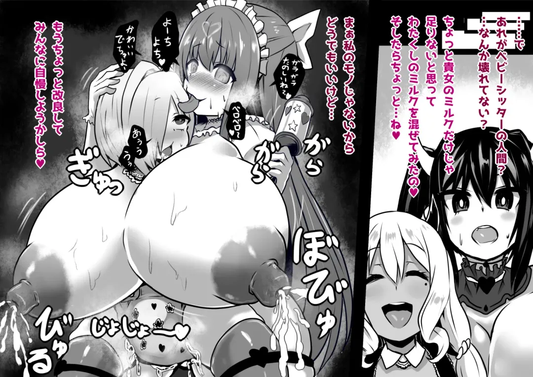 [Sekki Kettle] Sennou Sareta Oukoku Fhentai - Page 24