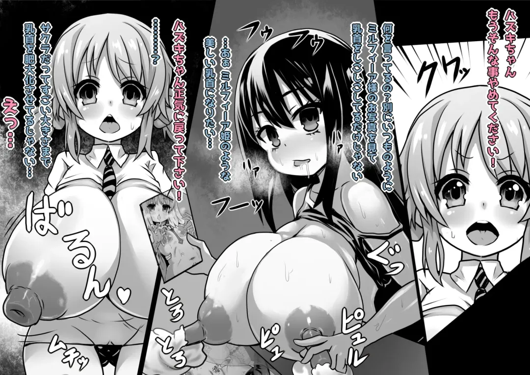 [Sekki Kettle] Sennou Sareta Oukoku Fhentai - Page 29