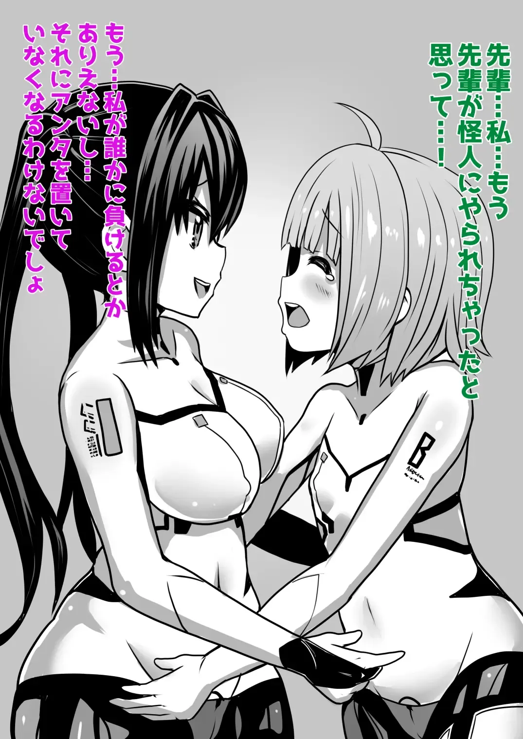 [Sekki Kettle] Sennou Sareta Oukoku Fhentai - Page 4