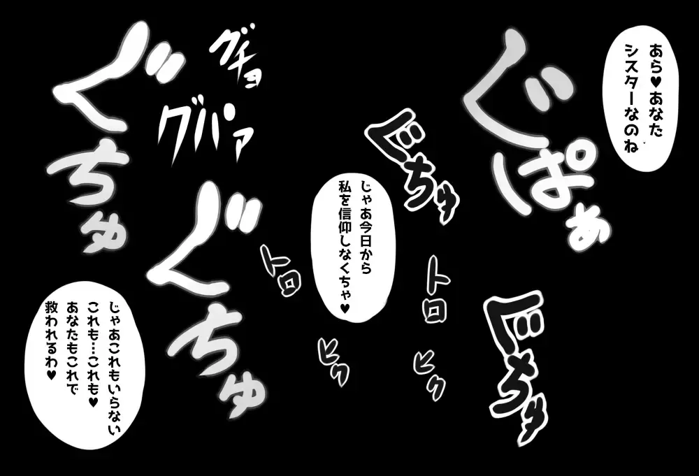 [Sekki Kettle] Sennou Sareta Oukoku Fhentai - Page 41