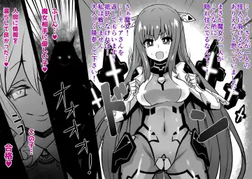 [Sekki Kettle] Sennou Sareta Oukoku Fhentai - Page 20