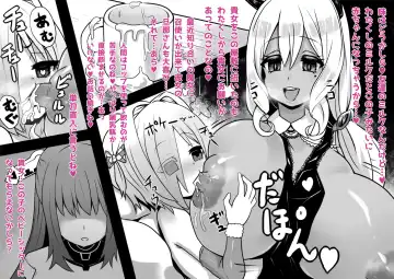 [Sekki Kettle] Sennou Sareta Oukoku Fhentai - Page 21