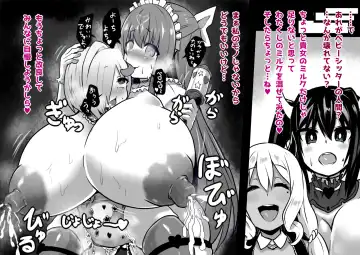 [Sekki Kettle] Sennou Sareta Oukoku Fhentai - Page 24