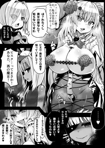 [Sekki Kettle] Sennou Sareta Oukoku Fhentai - Page 34