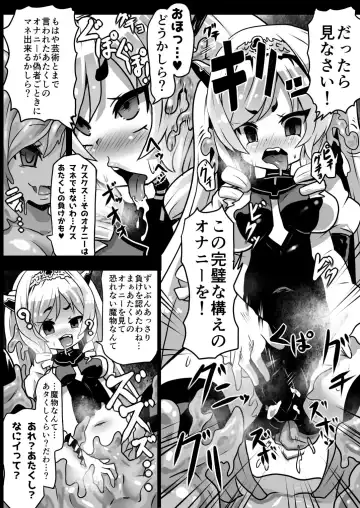 [Sekki Kettle] Sennou Sareta Oukoku Fhentai - Page 36