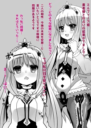 [Sekki Kettle] Sennou Sareta Oukoku Fhentai - Page 7