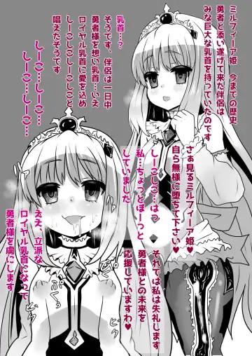 [Sekki Kettle] Sennou Sareta Oukoku Fhentai - Page 8