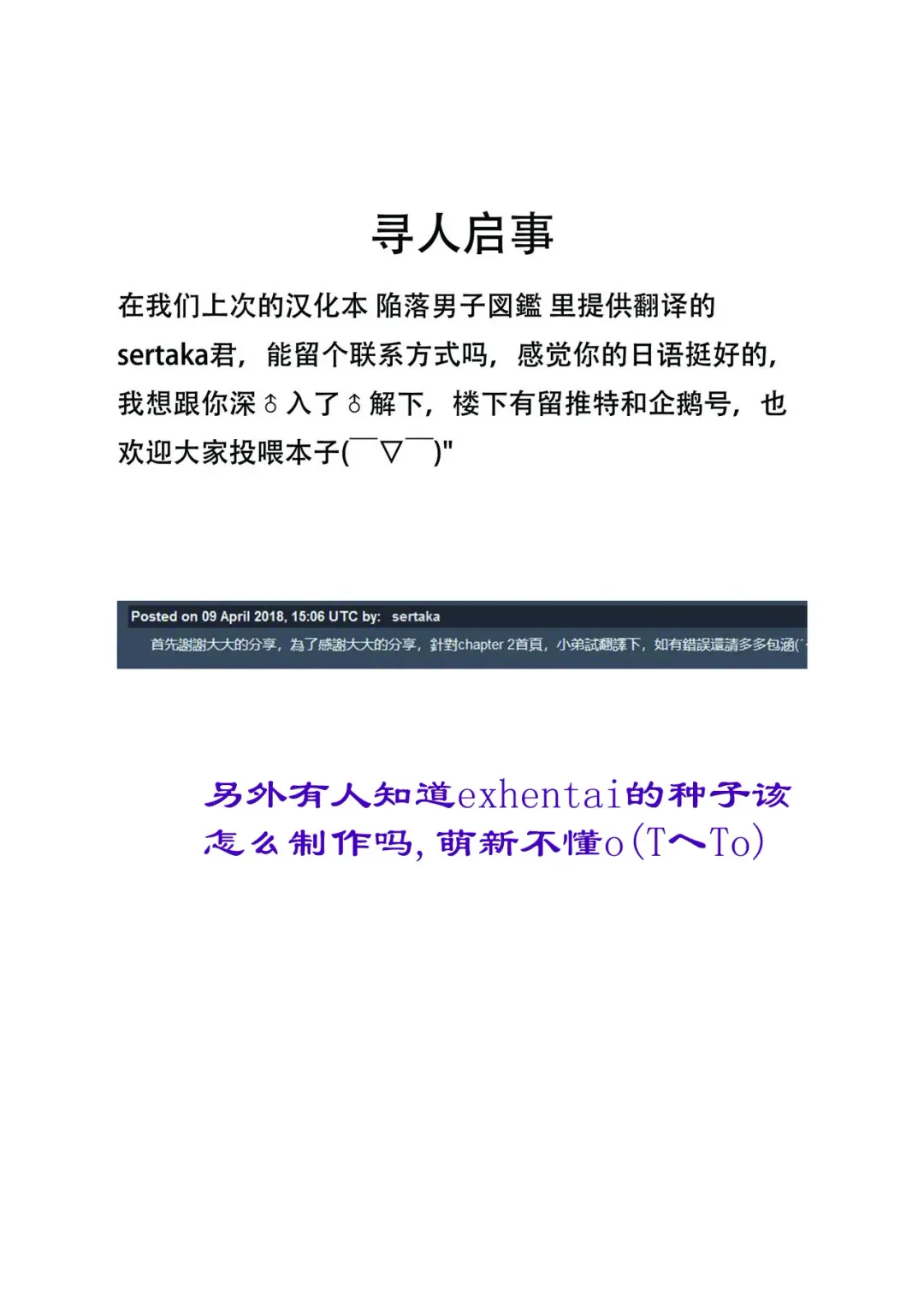 [Tamahiro] TaichidokoRomance Fhentai - Page 14