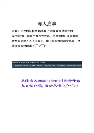 [Tamahiro] TaichidokoRomance Fhentai - Page 14