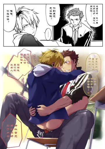 [Tamahiro] TaichidokoRomance Fhentai - Page 6