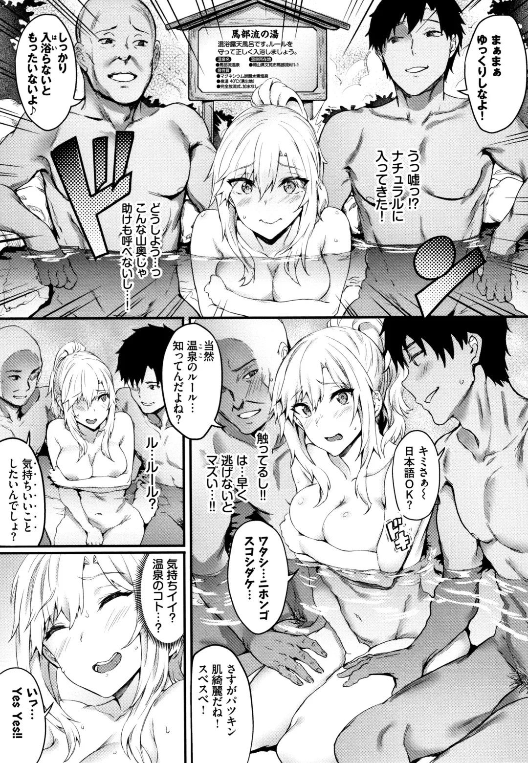 [Puyocha] Onaho Bitch Fhentai - Page 176