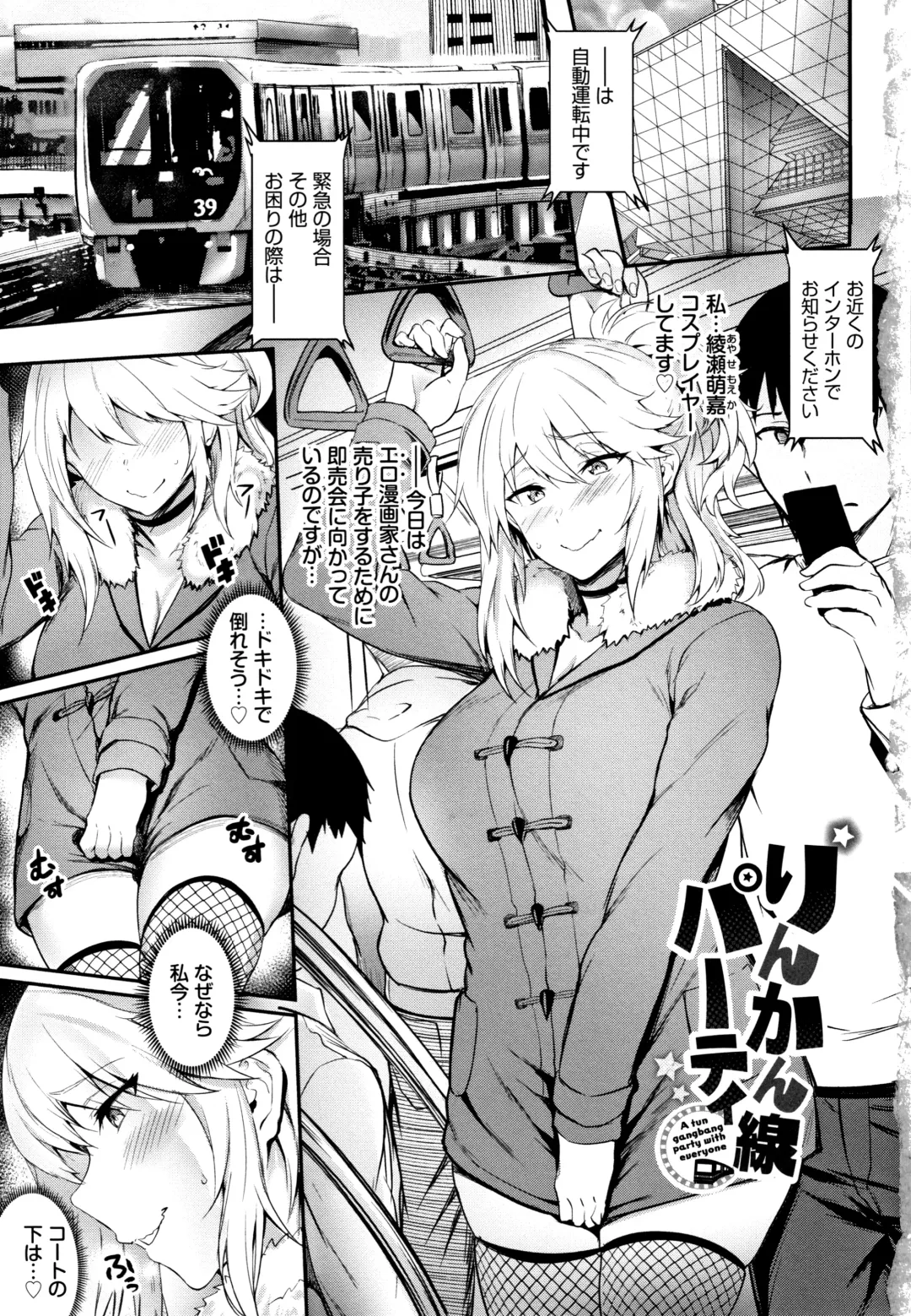 [Puyocha] Onaho Bitch Fhentai - Page 8