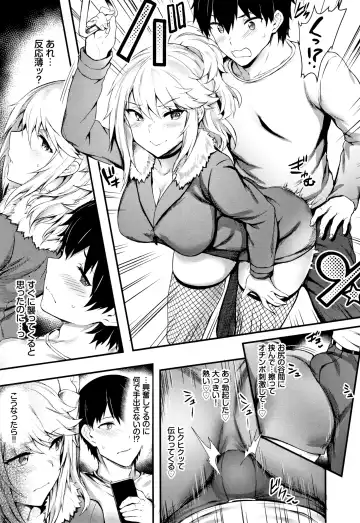 [Puyocha] Onaho Bitch Fhentai - Page 10