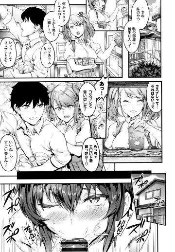 [Puyocha] Onaho Bitch Fhentai - Page 108