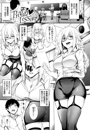 [Puyocha] Onaho Bitch Fhentai - Page 152