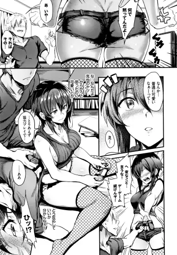 [Puyocha] Onaho Bitch Fhentai - Page 92