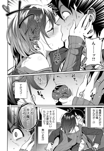 [Ojo] Nama de Yoka yo Fhentai - Page 123