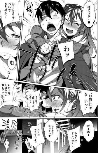 [Ojo] Nama de Yoka yo Fhentai - Page 126