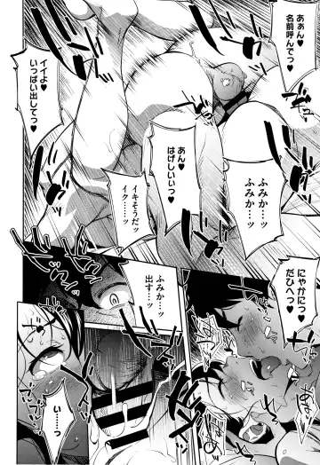 [Ojo] Nama de Yoka yo Fhentai - Page 31