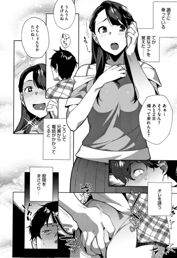 [Ojo] Nama de Yoka yo Fhentai - Page 35