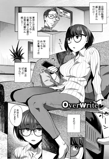 [Ojo] Nama de Yoka yo Fhentai - Page 43