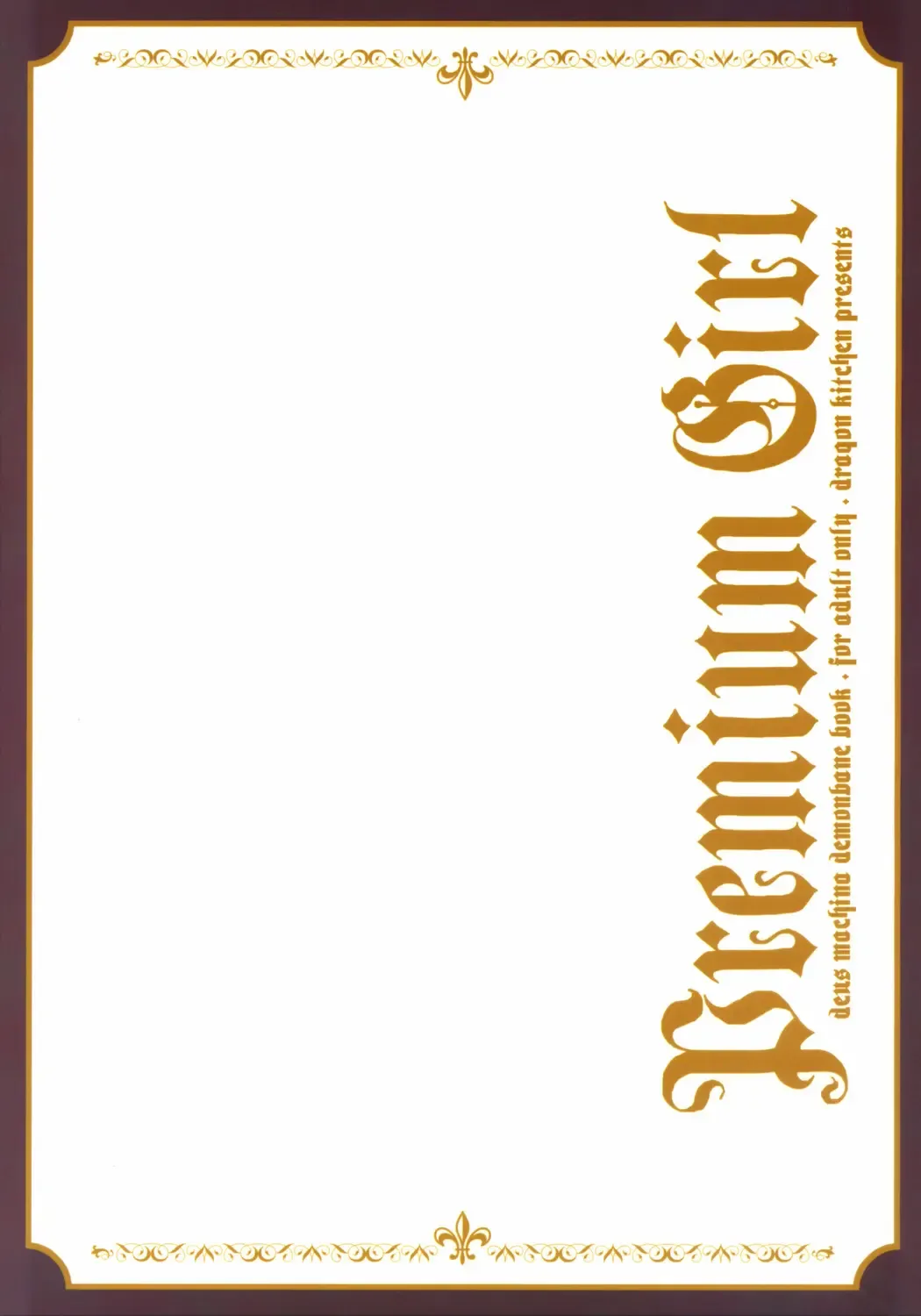 [Kanibasami - Sasorigatame] Premium Girl Fhentai - Page 18