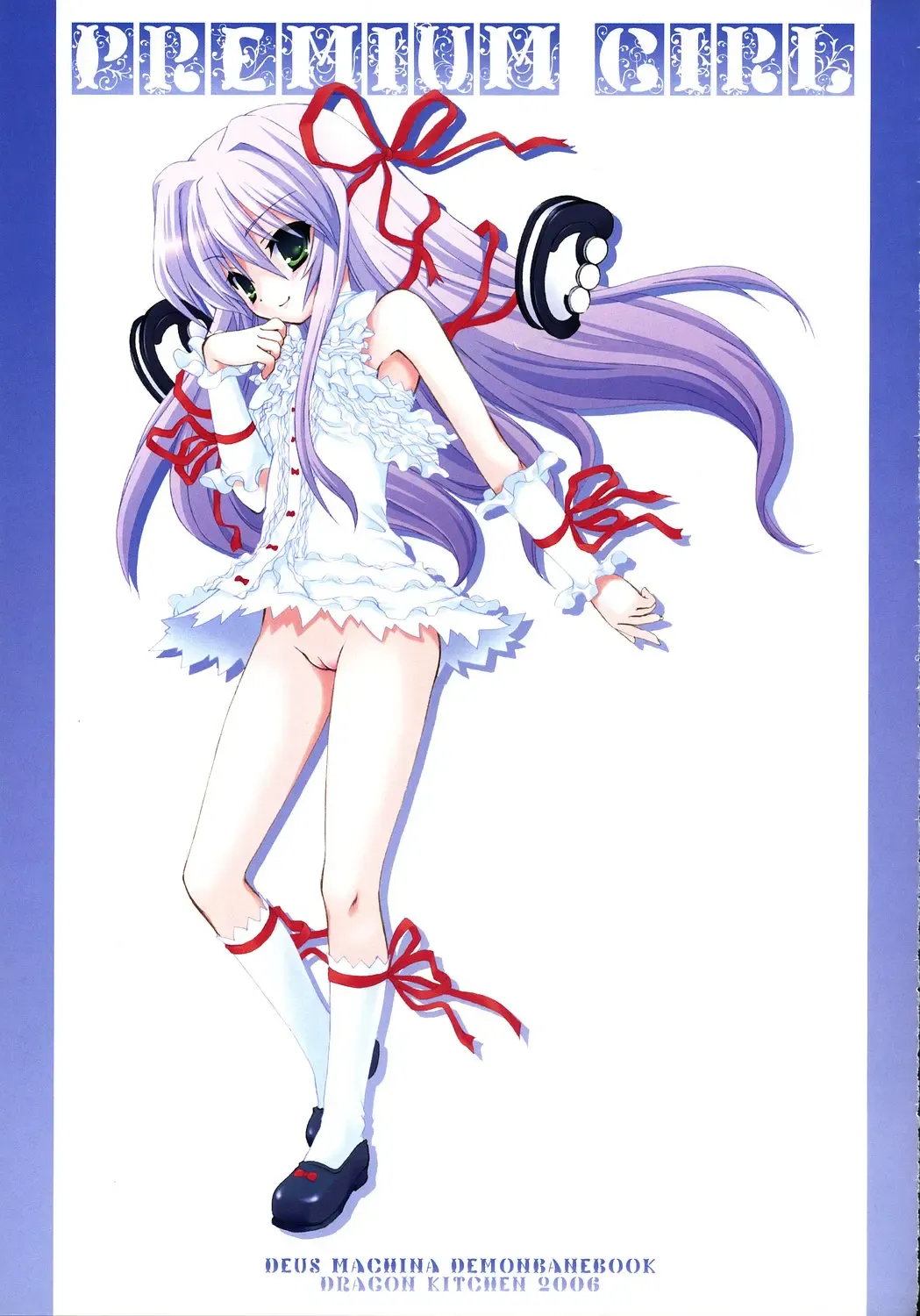 [Kanibasami - Sasorigatame] Premium Girl Fhentai - Page 2