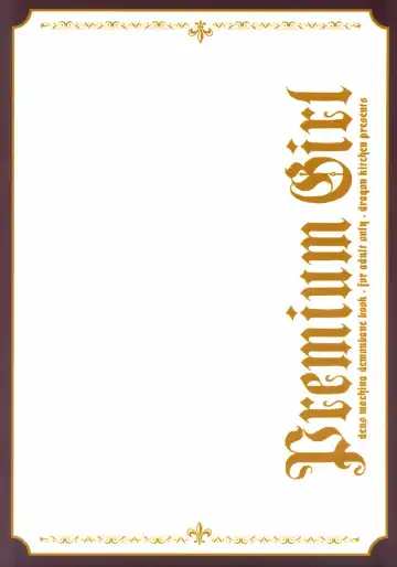 [Kanibasami - Sasorigatame] Premium Girl Fhentai - Page 18