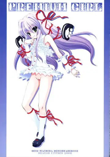 [Kanibasami - Sasorigatame] Premium Girl Fhentai - Page 2