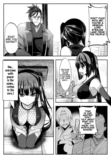 [Nachisuke] Chigoku no Guillotine Seisai Fhentai - Page 2