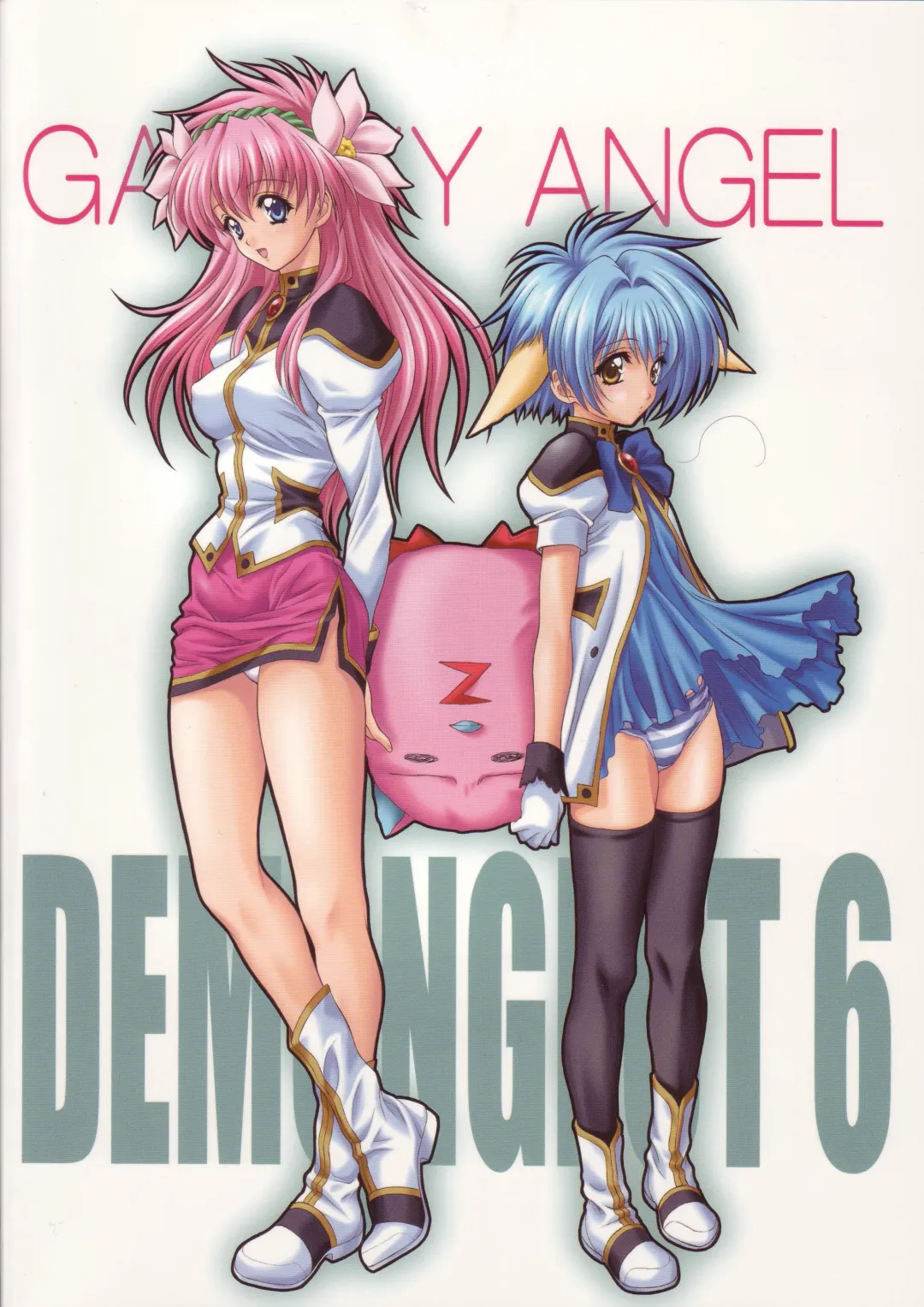 [Nas-o] DEMONGEOT 6 Fhentai - Page 14