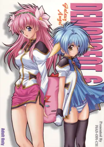 Read [Nas-o] DEMONGEOT 6 - Fhentai