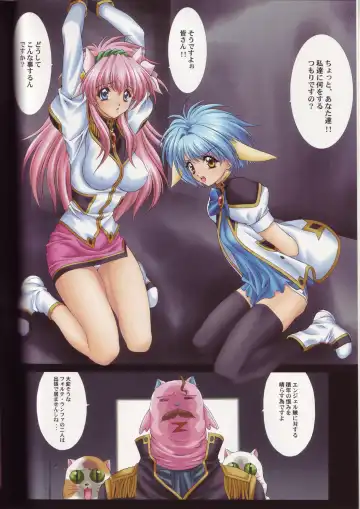 [Nas-o] DEMONGEOT 6 Fhentai - Page 5