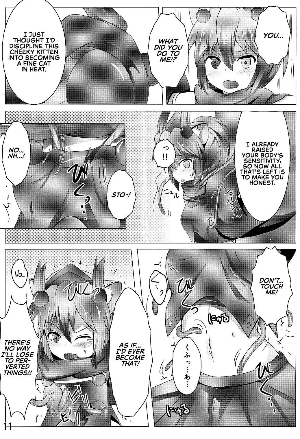[Shiraso] Karen Kishou Quarta Ametus #3 Fhentai - Page 12