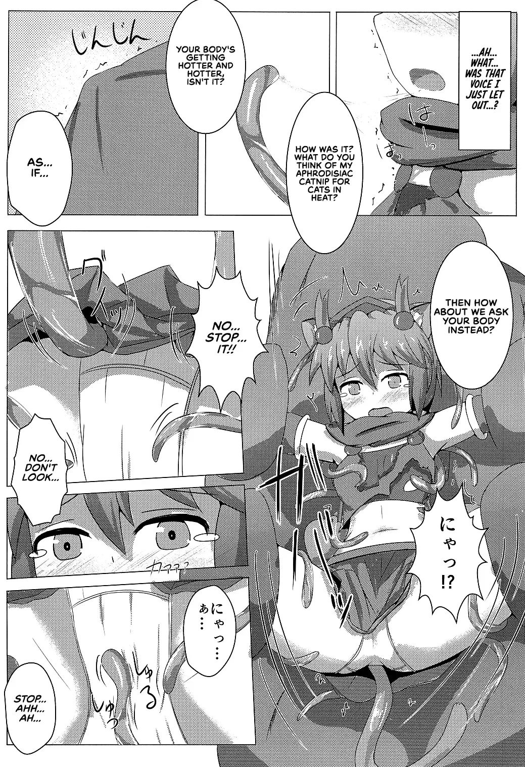 [Shiraso] Karen Kishou Quarta Ametus #3 Fhentai - Page 14