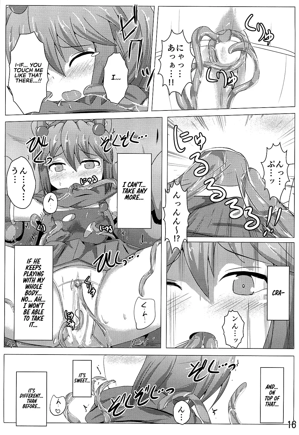 [Shiraso] Karen Kishou Quarta Ametus #3 Fhentai - Page 17