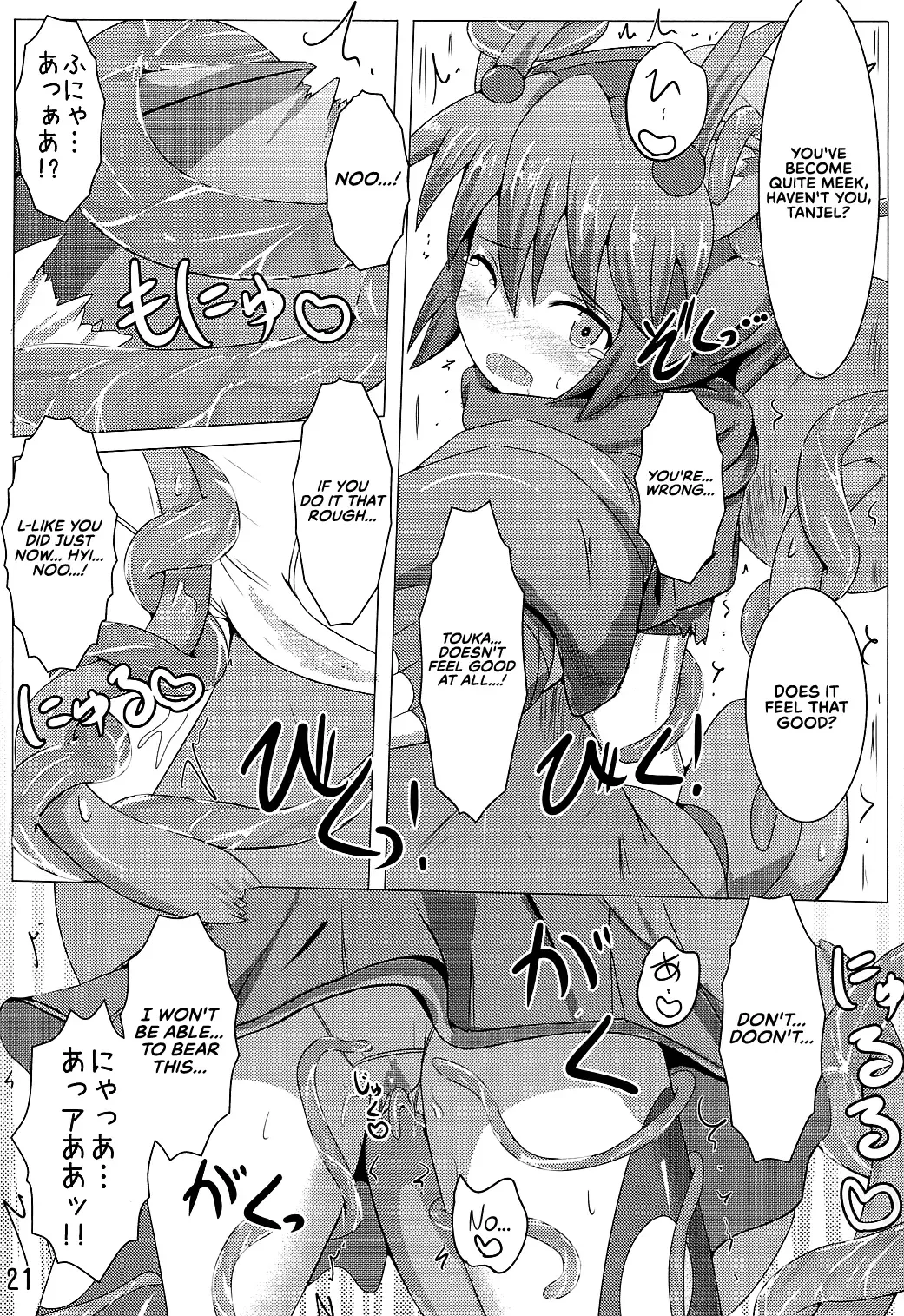 [Shiraso] Karen Kishou Quarta Ametus #3 Fhentai - Page 22