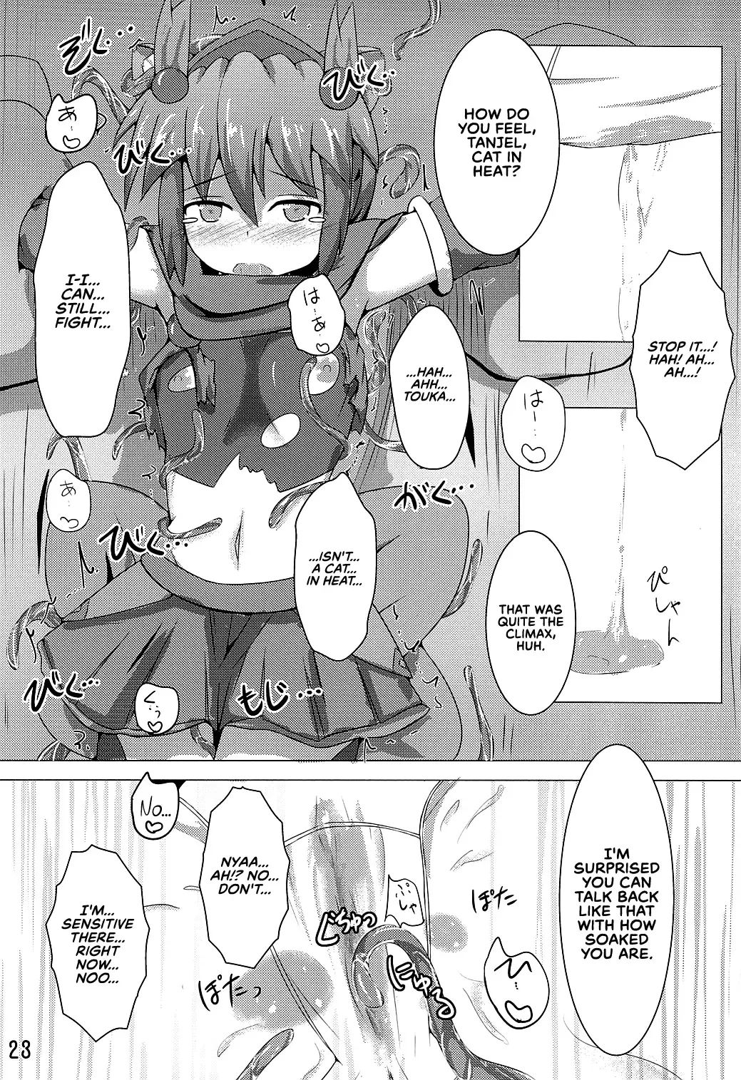 [Shiraso] Karen Kishou Quarta Ametus #3 Fhentai - Page 24