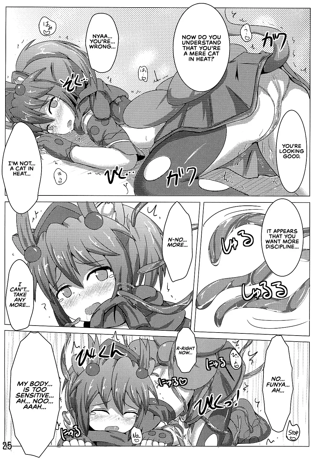 [Shiraso] Karen Kishou Quarta Ametus #3 Fhentai - Page 26